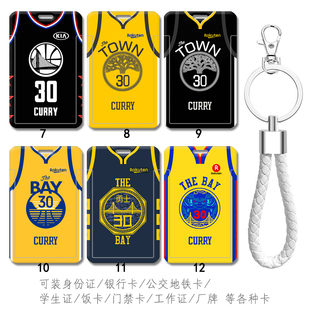 勇士CURRY库里THE bay湾区球衣公交地铁卡套the town城市通保护套