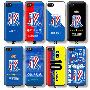 芒客 上海申花10号特谢拉手机壳小羊皮质全包壳朱辰杰 蒋圣龙保护壳陈晋一硅胶软壳徐皓阳玻璃壳iQOO12 neo9s