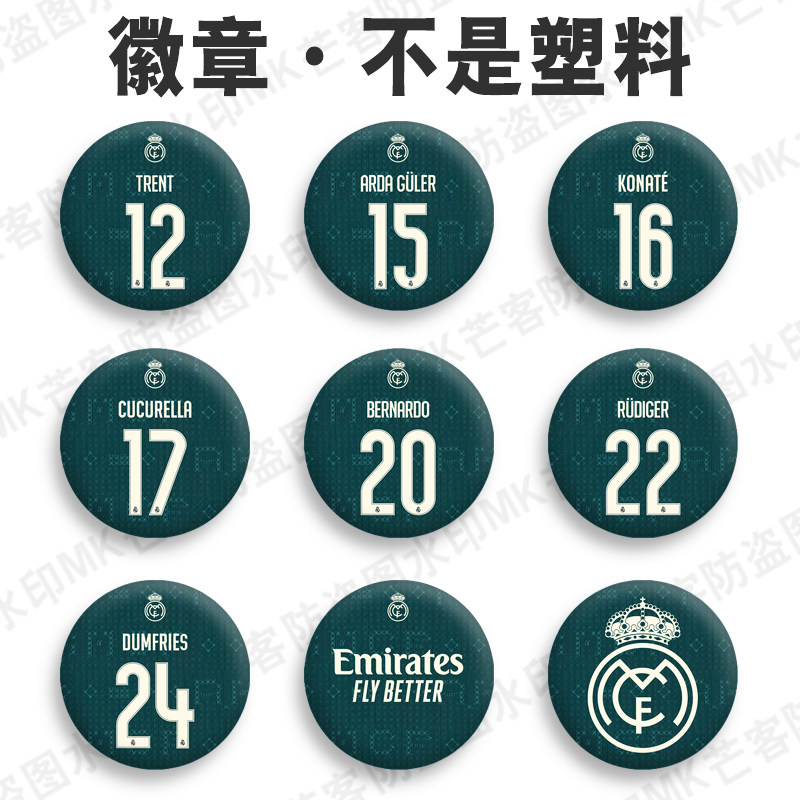 芒客徽章胸针吧唧别针胸章不掉色图片