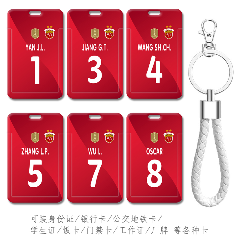 高清图防摔防刮花送挂绳滑盖式