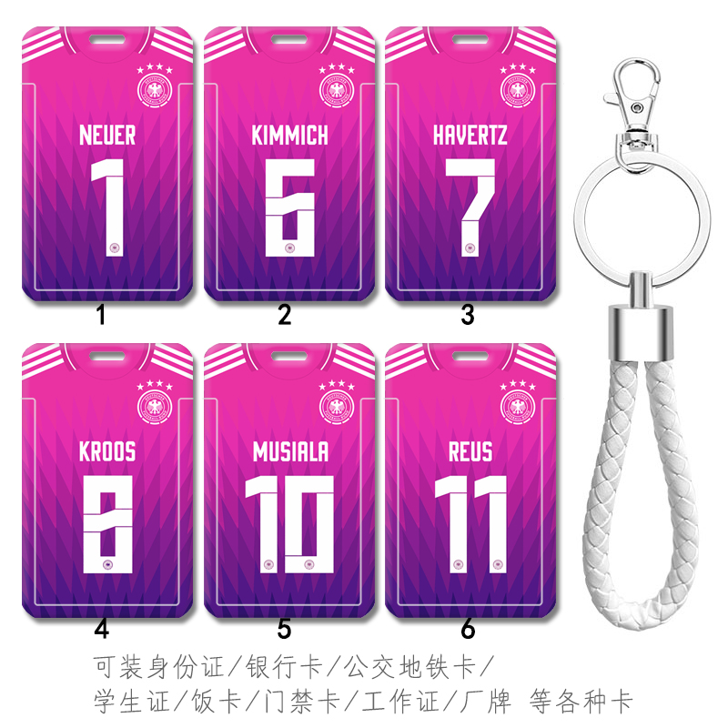 可装地铁卡身份证公交卡等各种卡