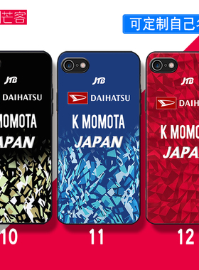 芒客 桃田贤斗Kento Momota文创周边定制手机壳小羊皮纹皮革保护壳硅胶磨砂壳适用于OPPOfindX7 Reno12真我GT