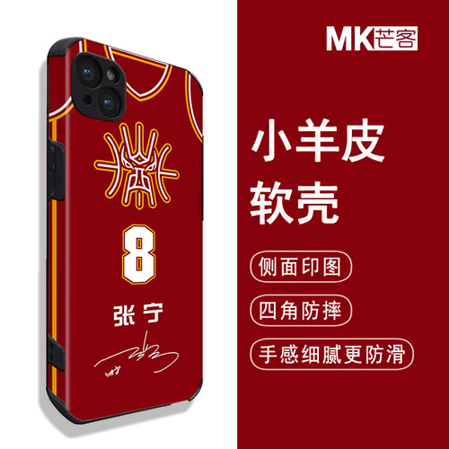 苹果安卓机型玻璃壳和软壳都有