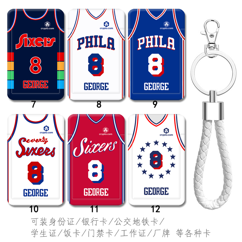 可装地铁卡校园卡公交卡等各种卡