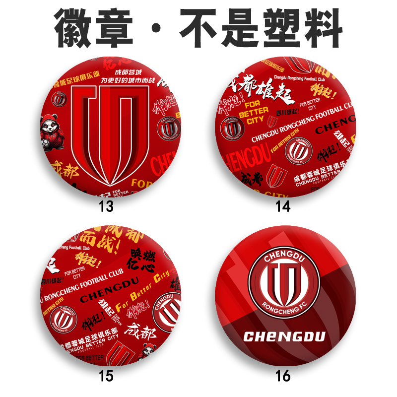 马口铁材质不掉色表层覆膜高清图