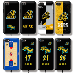 芒客 CBA浙江广厦胡金秋手机壳孙铭徽硅胶软壳赵岩昊玻璃壳朱俊龙全包镜头保护壳防摔硬壳适用于iPhone16PMax