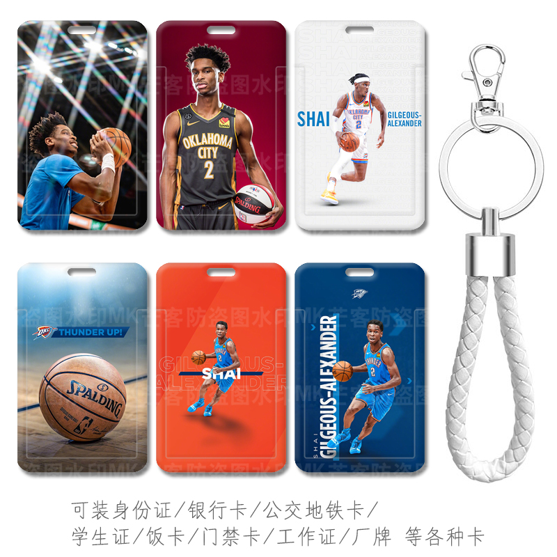 防摔防刮花图案清晰带挂绳