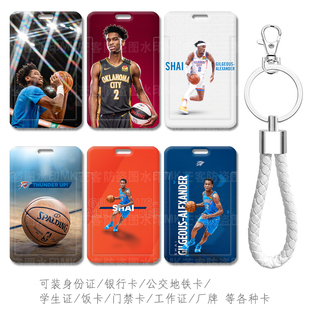 雷霆7号球衣切特·霍姆格伦Chet Holmgren厂牌胸卡套水卡电梯卡包