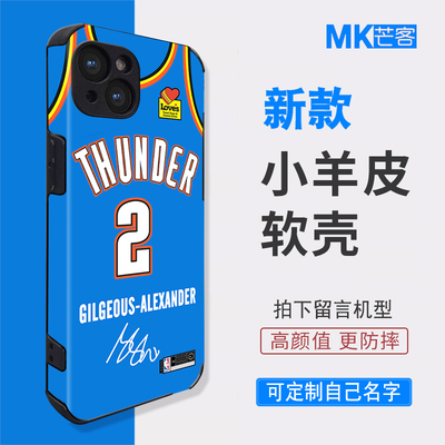 苹果安卓机型玻璃壳和软壳都有