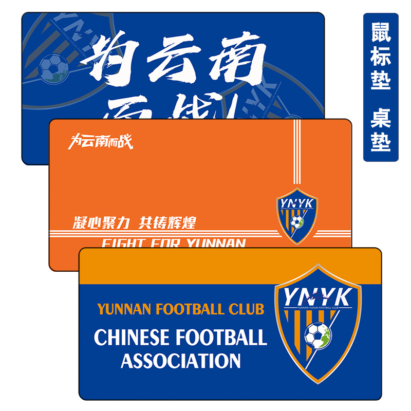 加厚防滑精密锁边图案高清可水洗