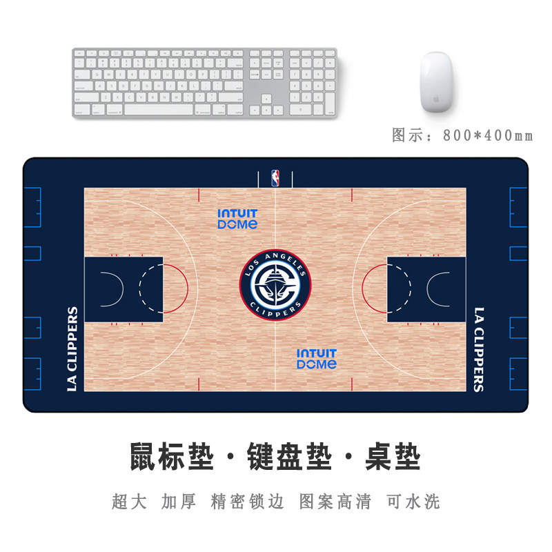 NBA洛杉矶快船篮球场地板超大号鼠标垫电脑办公键盘垫写字书桌垫