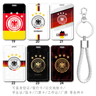 德国足球队徽周边定制钥匙扣链卡套门禁卡 校园学生证厂牌打饭卡