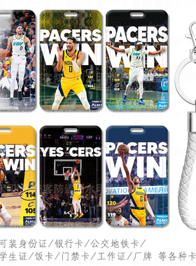 芒客 哈利伯顿Haliburton人像文创周边定制小卡套步行者考勤卡包