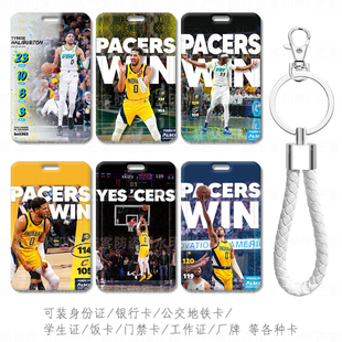 芒客 哈利伯顿Haliburton人像文创周边定制小卡套步行者考勤卡包