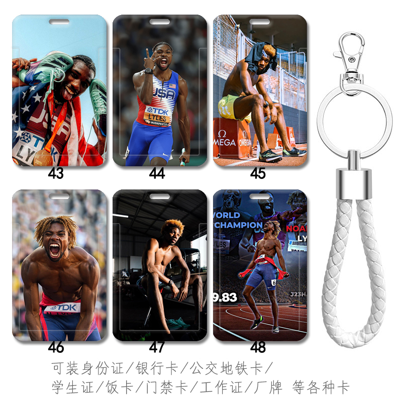 莱尔斯卡套2024巴黎奥运会男子百米大赛9秒79记录挂件 证件保护套