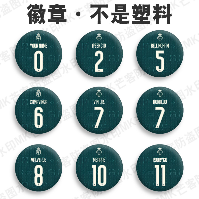 芒客徽章胸针吧唧别针胸章不掉色