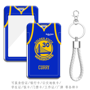 金州勇士经典球衣蓝色库里工作证卡套 可滑盖挂件 送皮挂绳钥匙扣