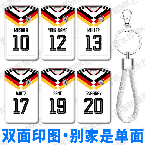 芒客公交卡证件套饭卡可来图定制