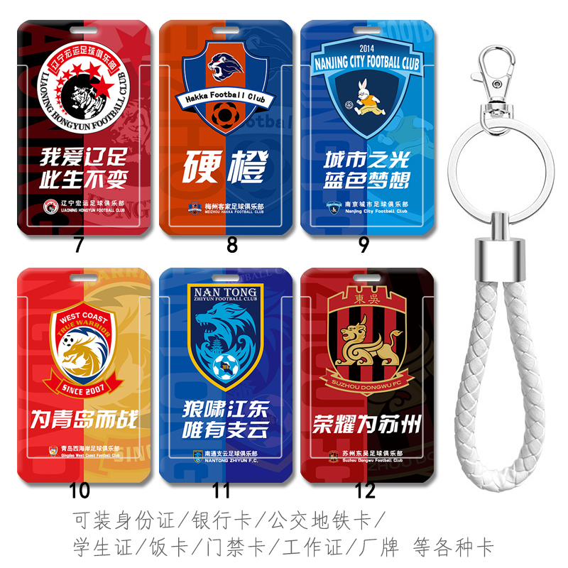 可装地铁卡身份证公交卡等各种卡