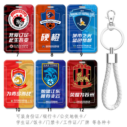 可装地铁卡身份证公交卡等各种卡