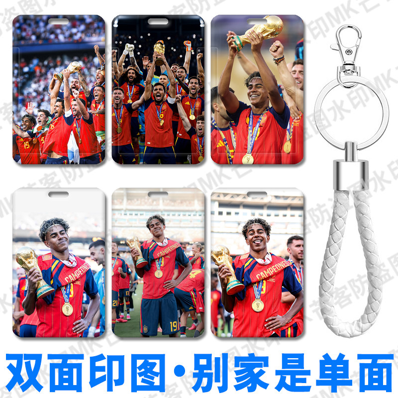 芒客公交卡证件套饭卡可来图定制