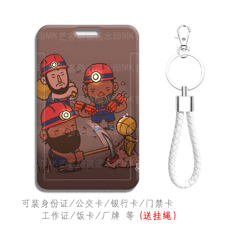 防摔防刮花图案清晰带挂绳