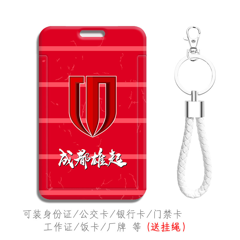 防摔防刮花图案清晰带挂绳