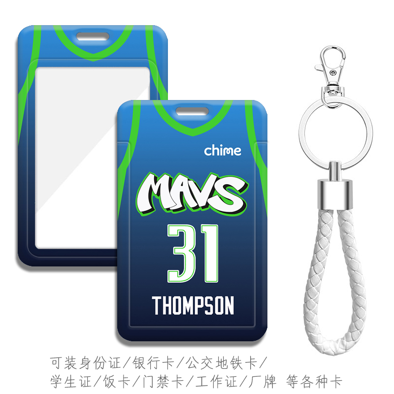 可装地铁卡校园卡公交卡等各种卡