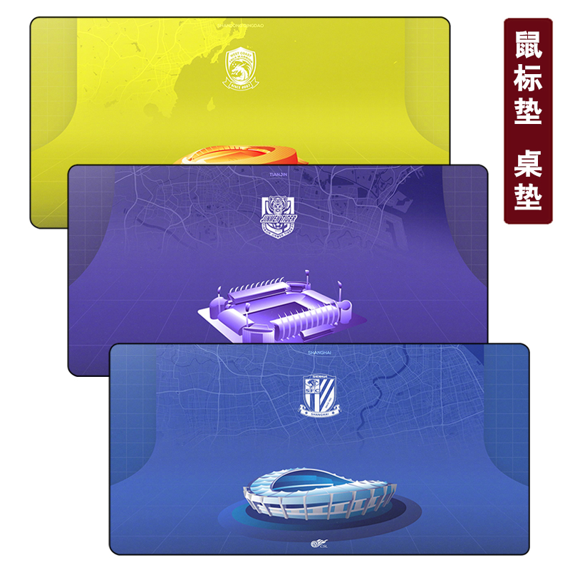 加厚防滑精密锁边图案高清可水洗