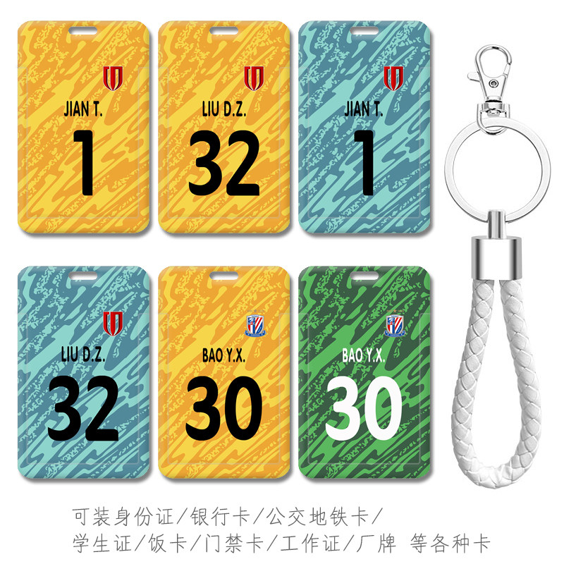 高清图防摔防刮花送挂绳滑盖式