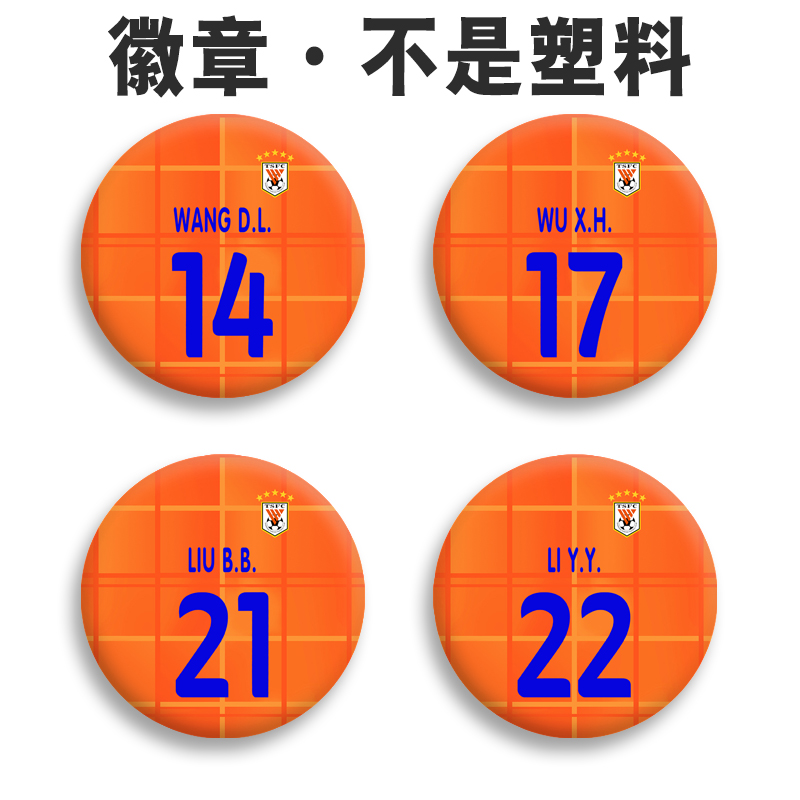 马口铁材质不掉色表层覆膜高清图