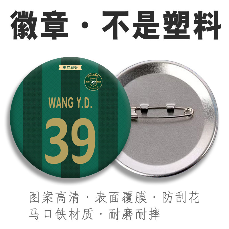 马口铁材质不掉色表层覆膜高清图