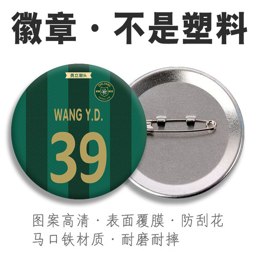 马口铁材质不掉色表层覆膜高清图