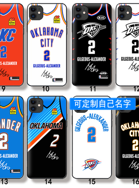 芒客 亚历山大Shai Gilgeous-Alexander雷霆2号球衣手机壳适用于华为mate70 nova12荣耀200小米14红米k70苹果