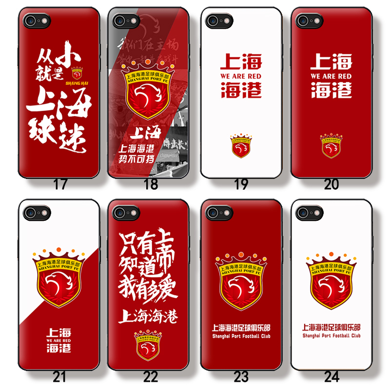 苹果安卓机型玻璃壳和软壳都有