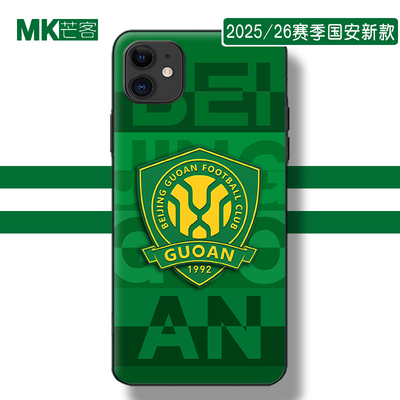 苹果安卓机型玻璃壳和软壳都有