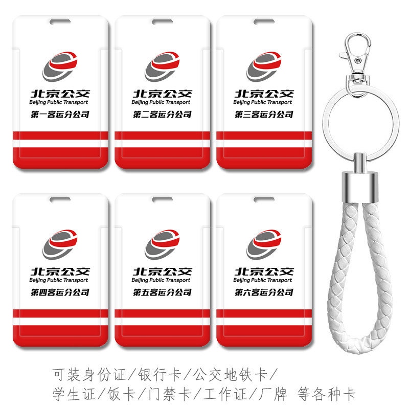 高清图防摔防刮花送挂绳很实用