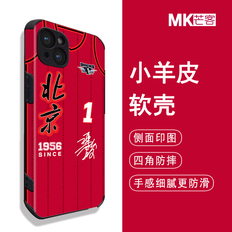 苹果安卓机型玻璃壳和软壳都有