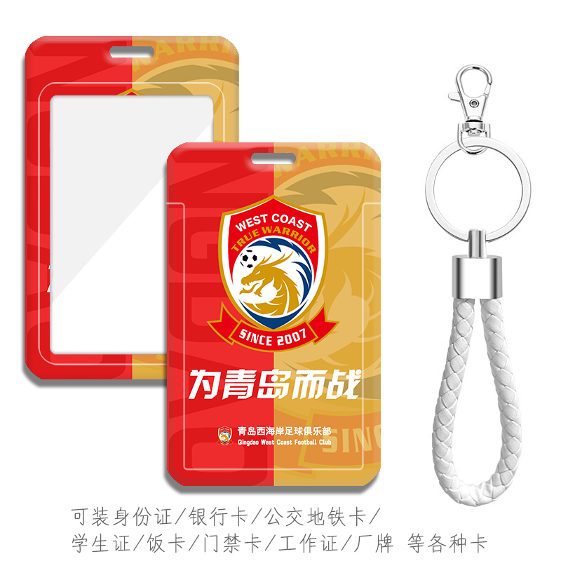 可装地铁卡校园卡公交卡等各种卡