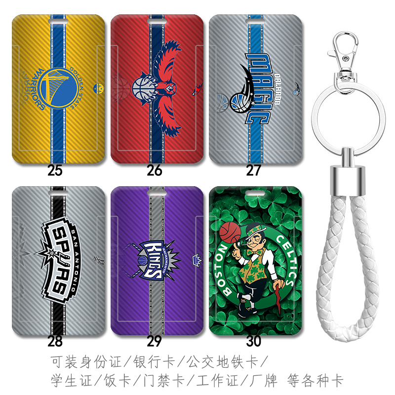 可装地铁卡校园卡公交卡等各种卡