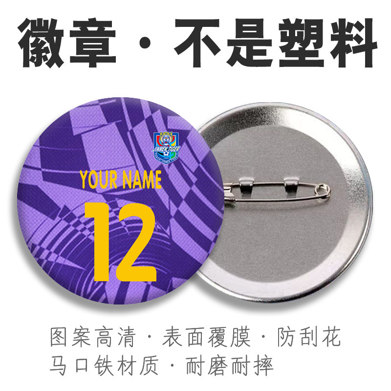 马口铁材质不掉色表层覆膜高清图