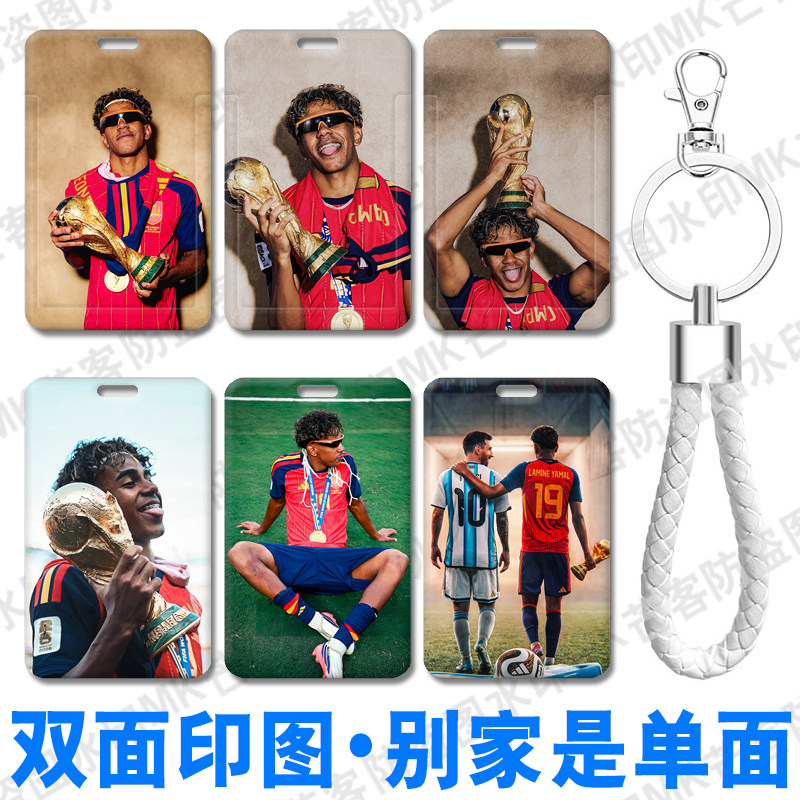 芒客公交卡证件套饭卡可来图定制