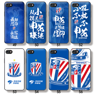 芒客 上海申花足球队服20号于汉超人像手机壳小羊皮质保护壳防摔硅胶套特谢拉钢化玻璃壳gio莫雷诺保护壳ip16