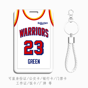 金州勇士德拉蒙德 格林23号卡套 公交卡证件套追梦格林钥匙扣挂件