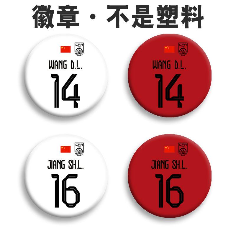 马口铁材质不掉色表层覆膜高清图