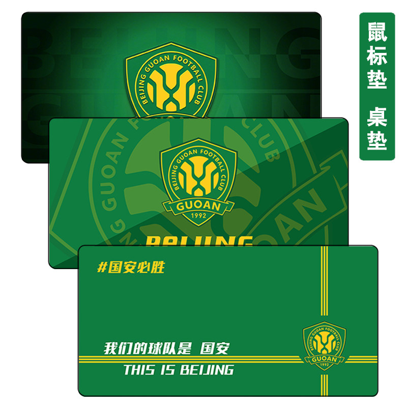 加厚防滑精密锁边图案高清可水洗
