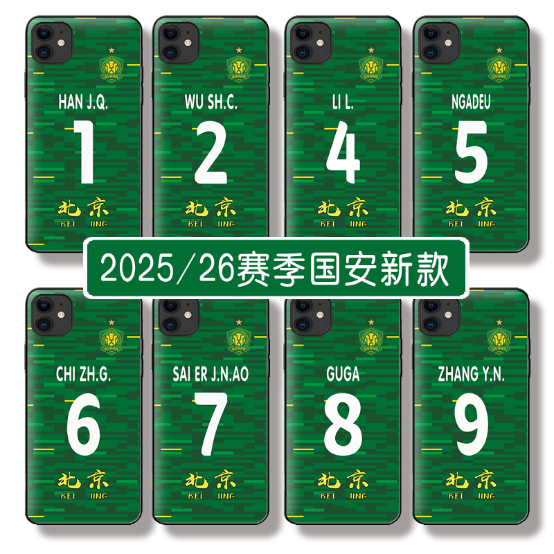 苹果安卓机型玻璃壳和软壳都有