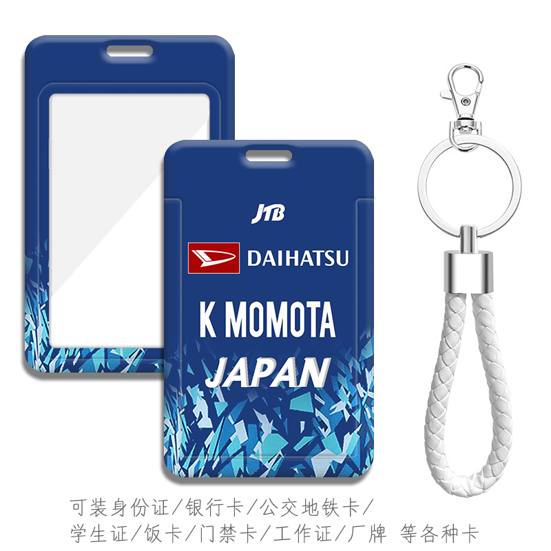 可装地铁卡校园卡公交卡等各种卡