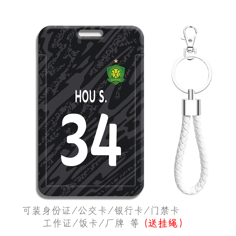 高清图防摔防刮花送挂绳滑盖式