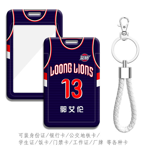 可装身份证公交卡校园学生证饭卡